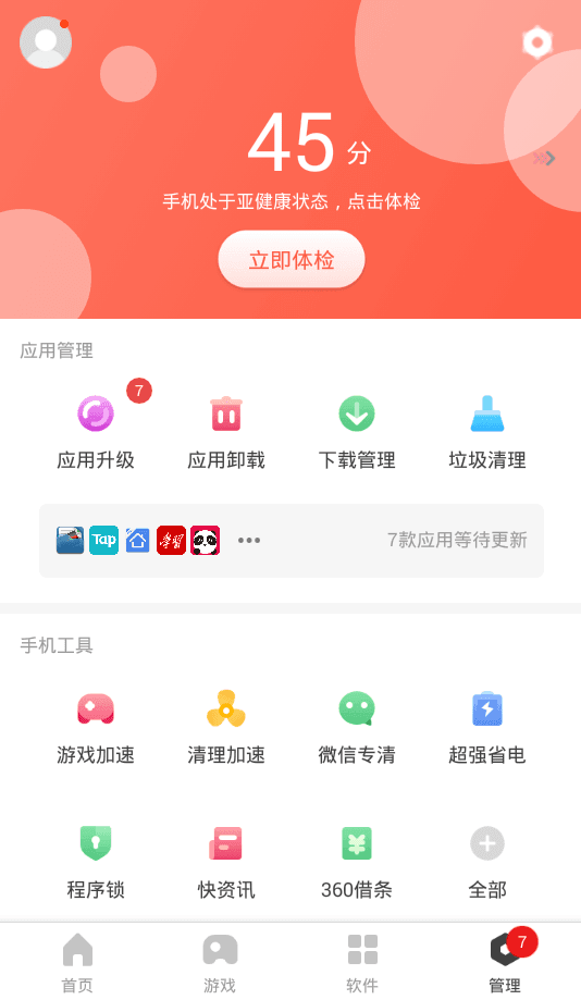 官网下载拼多多_官网下载win10工具太慢了_whatsapp怎么下载官网