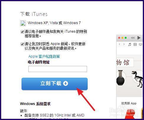 whatsapp怎么下载官网_官网下载win10工具太慢了_官网下载拼多多