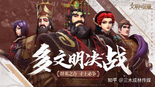 策略战争手机游戏有哪些_战争策略游戏手机_策略战争手机游戏排行榜知乎