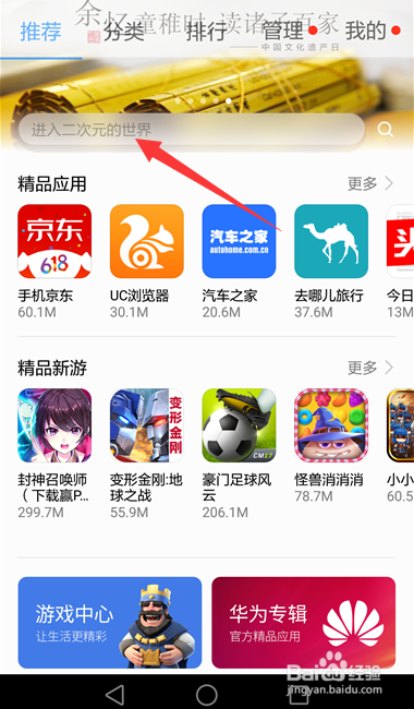 whatsapp怎么下载安卓_安卓下载WhatsApp_安卓下载whatsapp方法