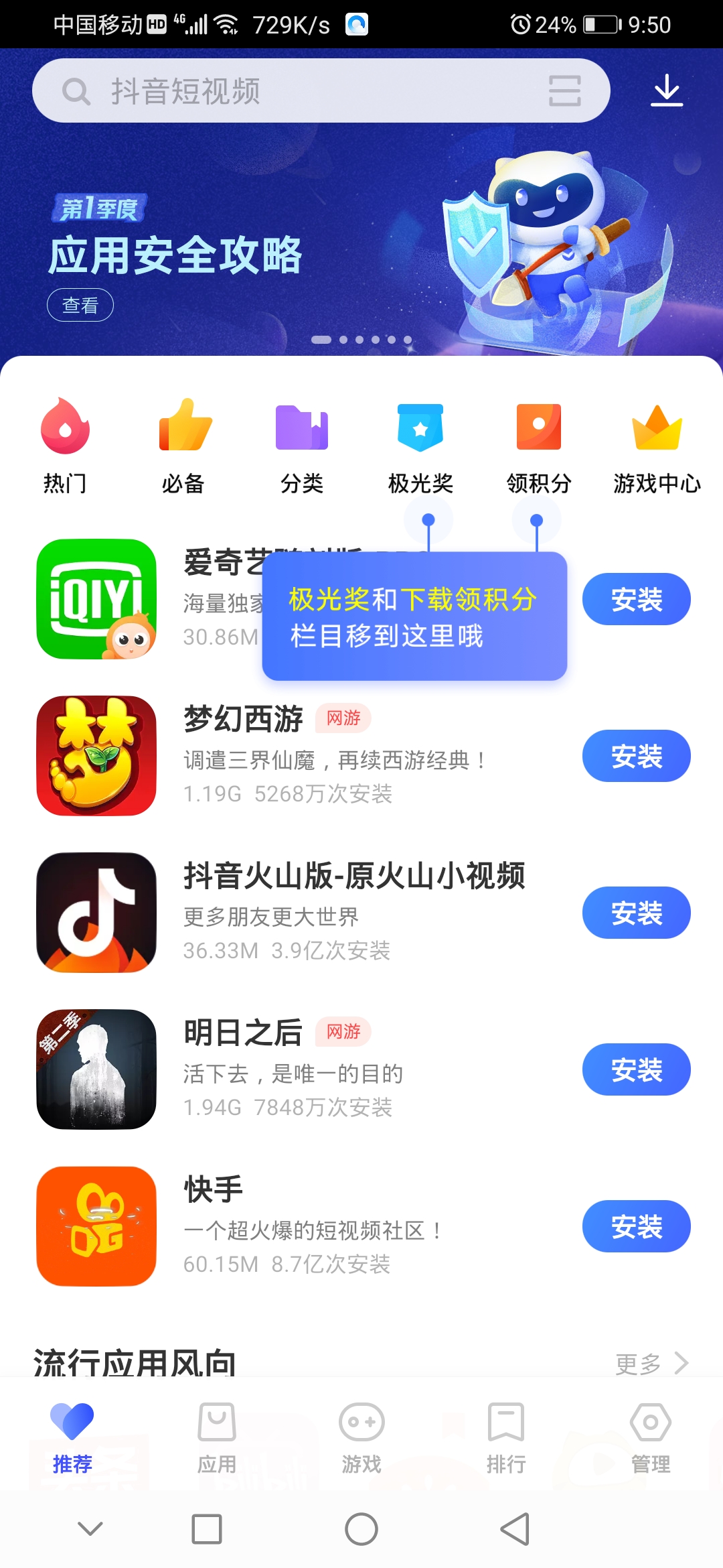安卓下载WhatsApp_whatsapp怎么下载安卓_安卓下载whatsapp方法