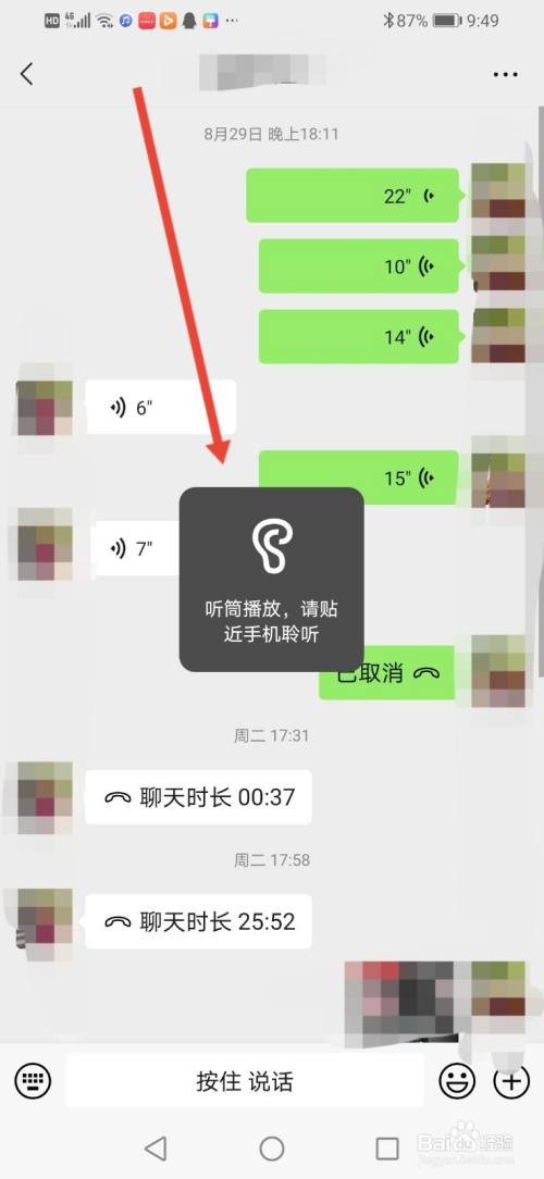 whatsapp_whatsapp如何聊天_whatsapp聊天软件