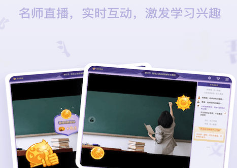 教学视频手机游戏_游戏教程app_视频教学手机游戏大全