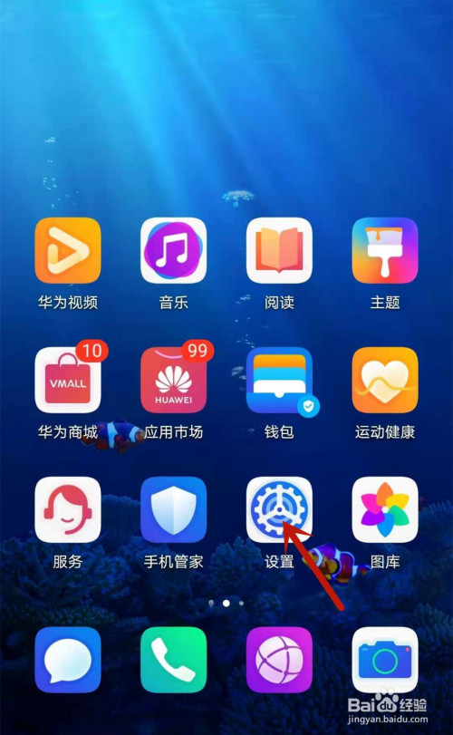 华为手机怎么设置游戏浮窗_华为手机开启游戏浮窗_华为手机游戏浮窗在哪设置