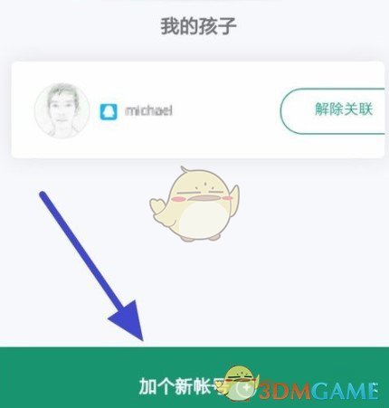 telegram如何多开_telegram如何多开_telegram如何多开