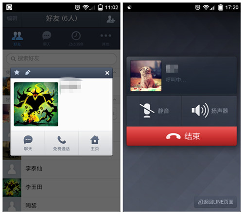 下载手机银行app并安装_whatsapp怎么下载手机_下载手机罗盘