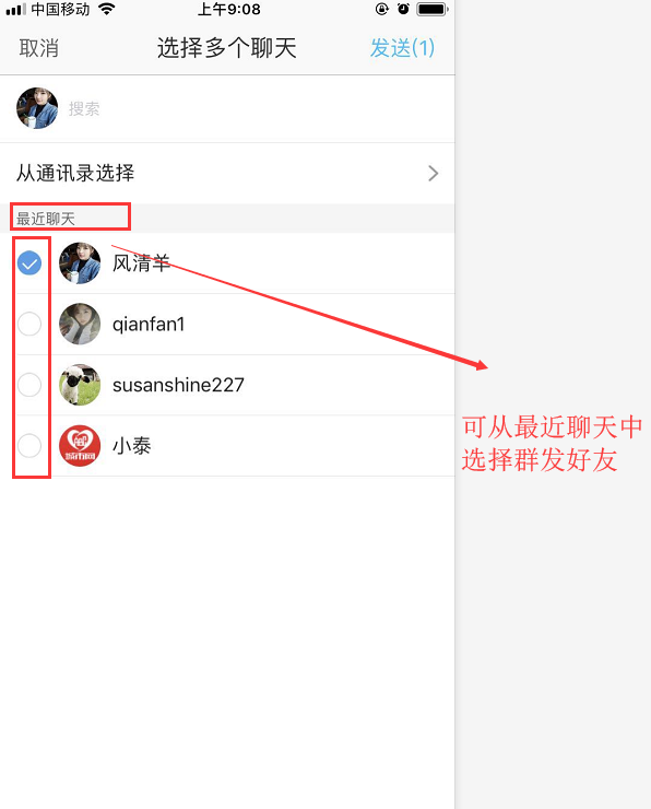 新手设置鸡窝怎么设置_telegram新手设置_新手设置跑步间隙