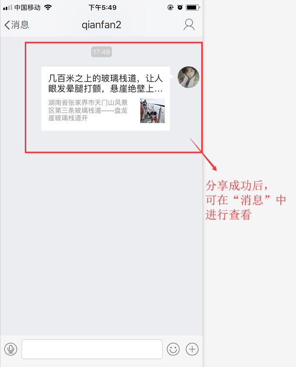 telegram新手设置_新手设置跑步间隙_新手设置鸡窝怎么设置