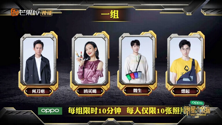 明星打游戏_明星在手机里玩游戏吗_明星玩手机游戏里叫什么