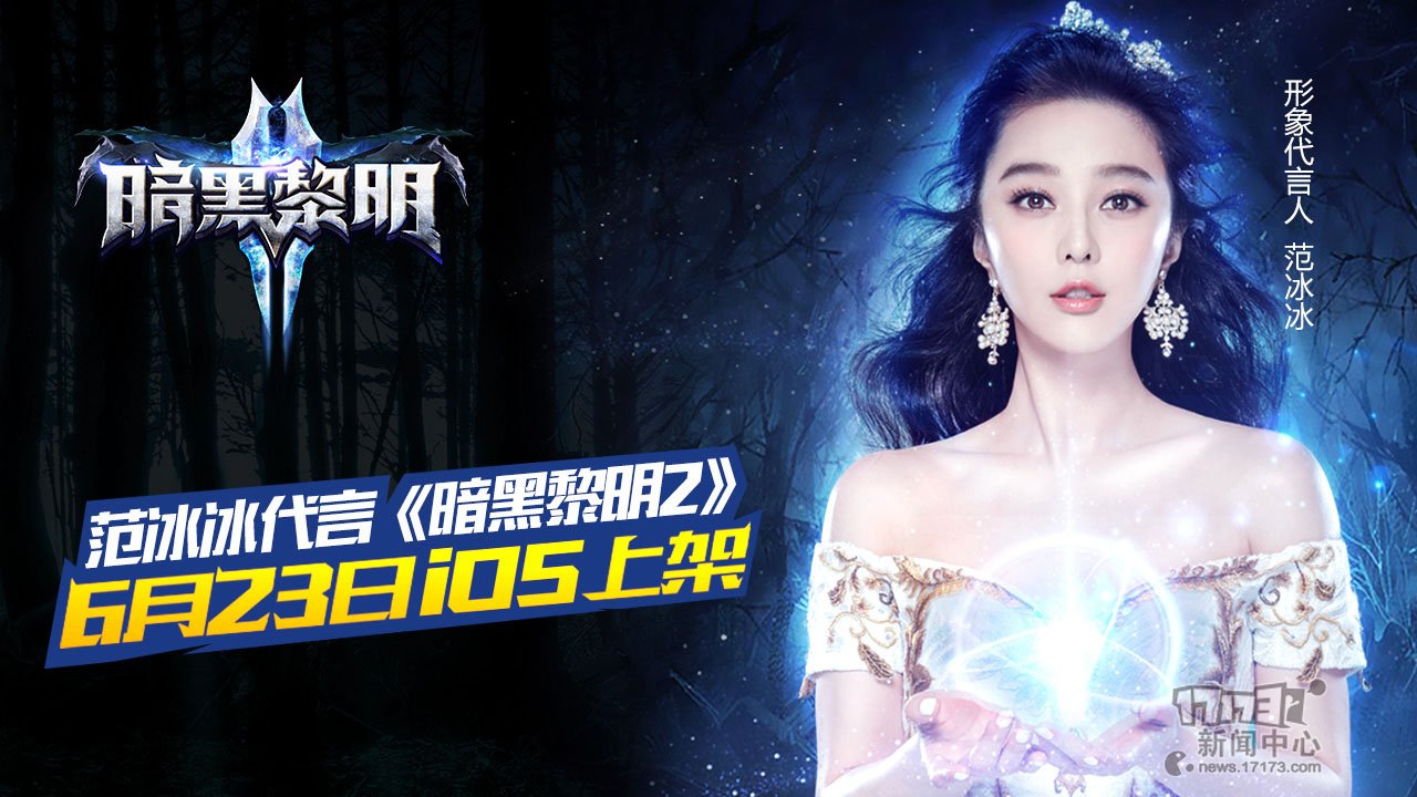 明星在手机里玩游戏吗_明星玩手机游戏里叫什么_明星打游戏