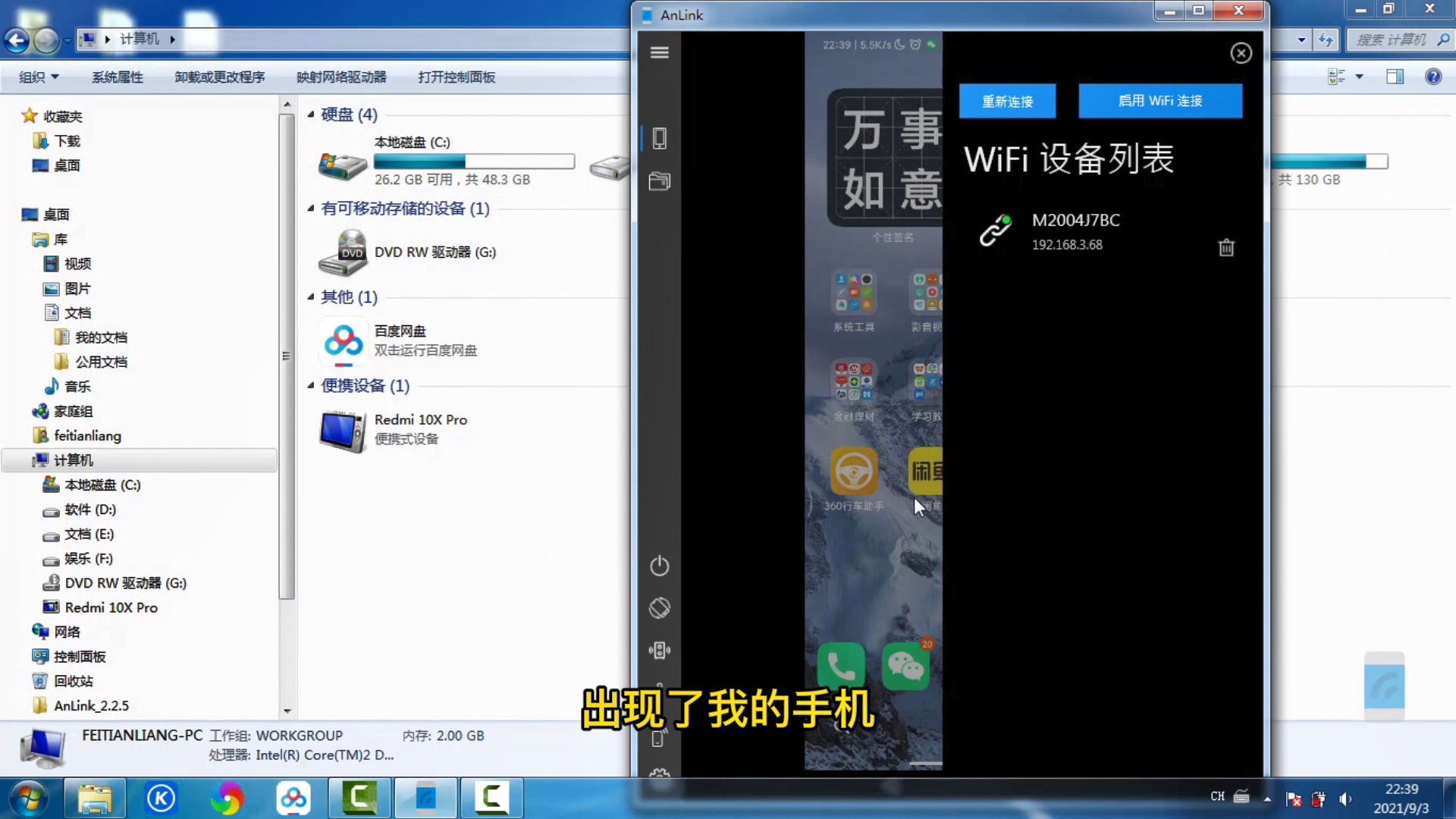 能连接种电脑打手机游戏吗_电脑可以连接手机打游戏吗_哪种手机能连接电脑打游戏