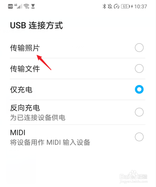 能连接种电脑打手机游戏吗_电脑可以连接手机打游戏吗_哪种手机能连接电脑打游戏