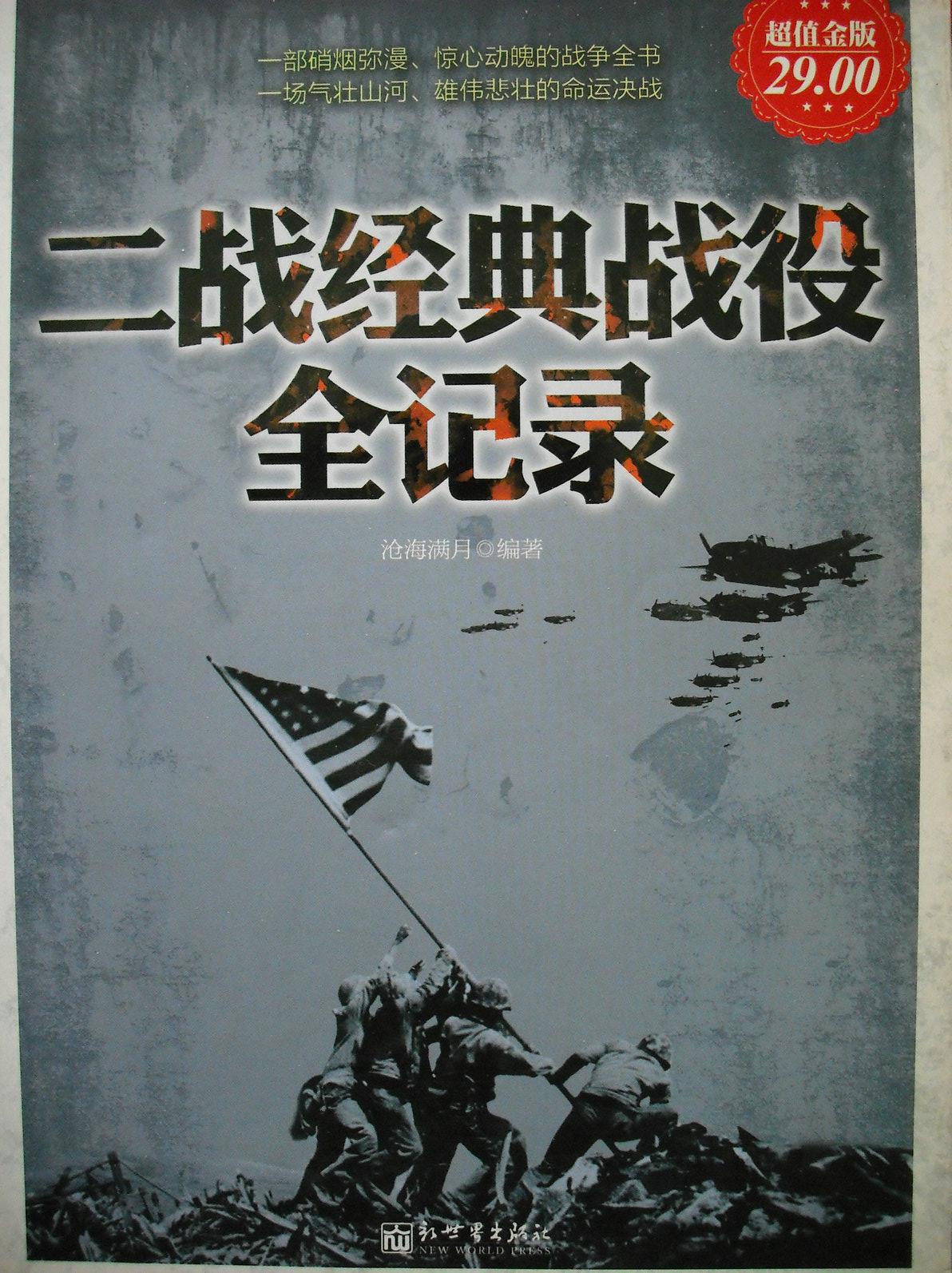 联机的二战游戏手机版下载_二战战略联机_二战战机联机版