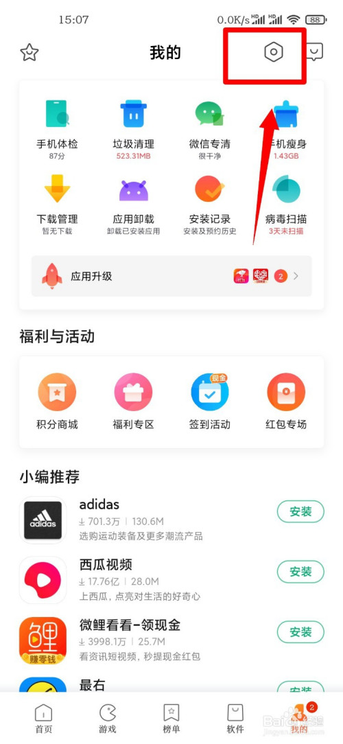 创建AppleID账号_whatsapp怎么创建？_whatsapp是什么