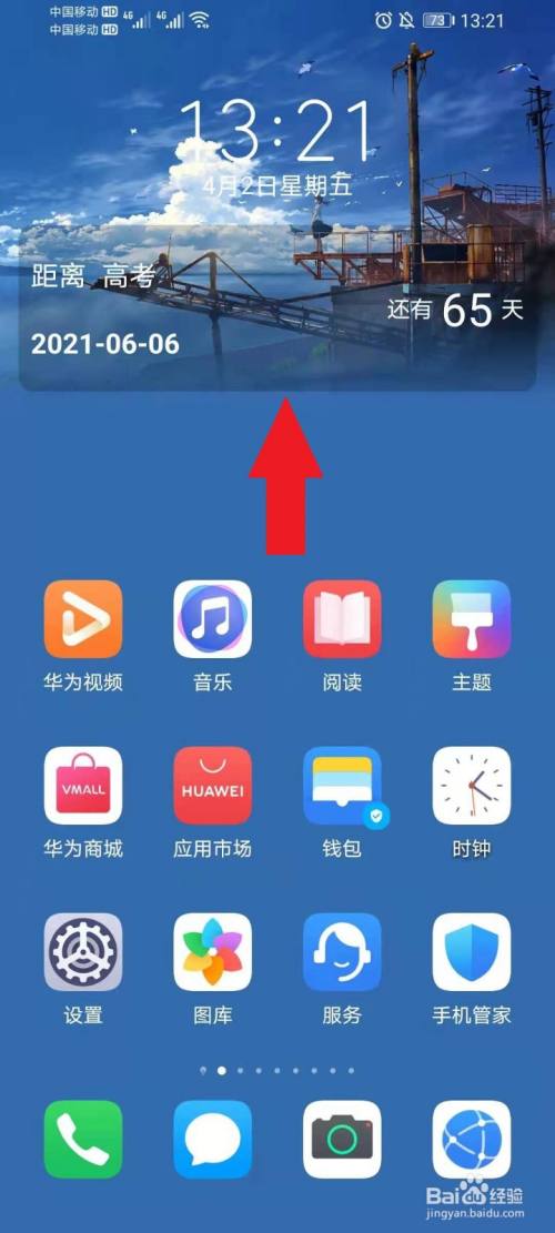 华为打游戏_华为用于打手机游戏的软件_华为用于打游戏的手机