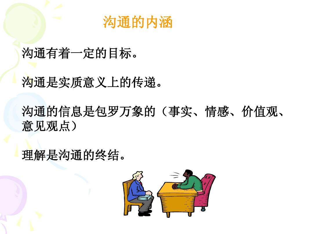 中文官方下载_whatsapp下载官方网站_whatsapp中文官方下载