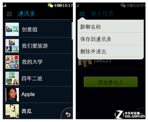 whatsapp官方下载中文版_whatsapp官方下载中文版_whatsapp官方下载中文版