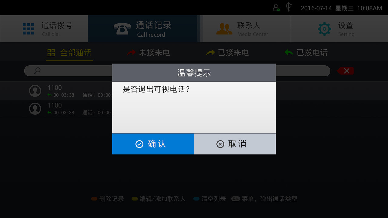 whatsapp怎么视频通话_whatsapp怎么视频通话_whatsapp怎么视频通话
