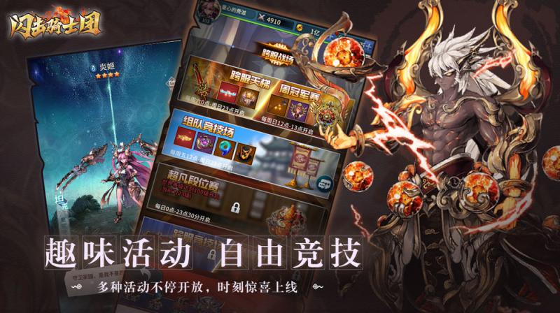 劲舞团辅助免费下载_劲舞团怎么用手机挂游戏_劲舞团手游连p挂