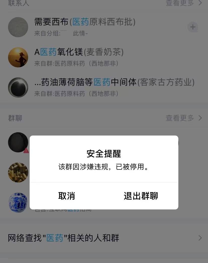 打开telegram_打开telegram闪屏_打开telegram就黑屏