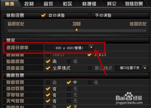 设置模式手机游戏里怎么关闭_游戏模式怎么设置手机_怎么在手机里设置游戏模式