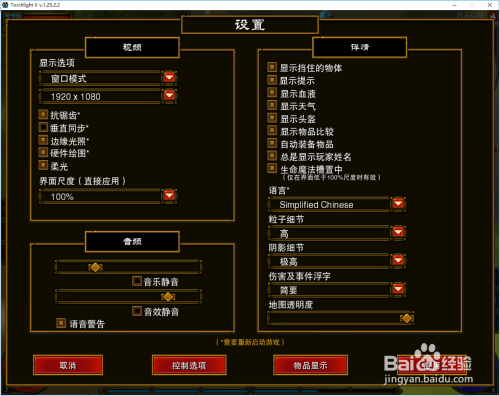 设置模式手机游戏里怎么关闭_怎么在手机里设置游戏模式_游戏模式怎么设置手机