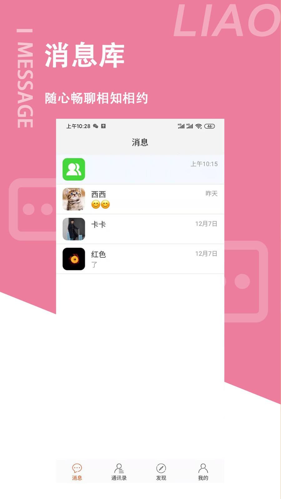 telegram下载_如何进telegram_telegram