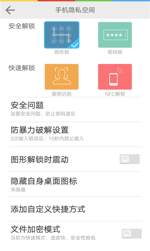 官方版手机降温神器_whatsapp官方手机版_官方版手机正宗风水罗盘