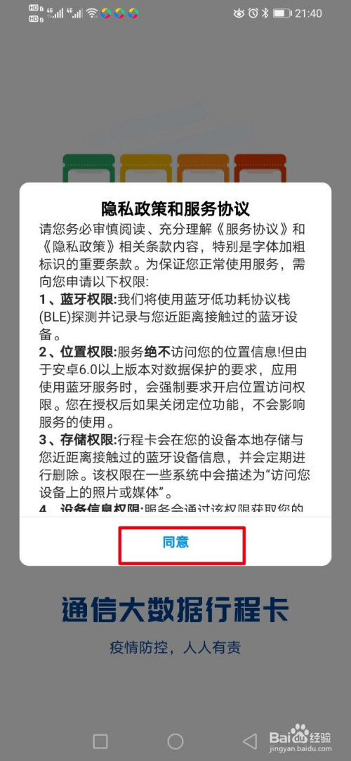 官方版手机降温神器_whatsapp官方手机版_官方版手机正宗风水罗盘
