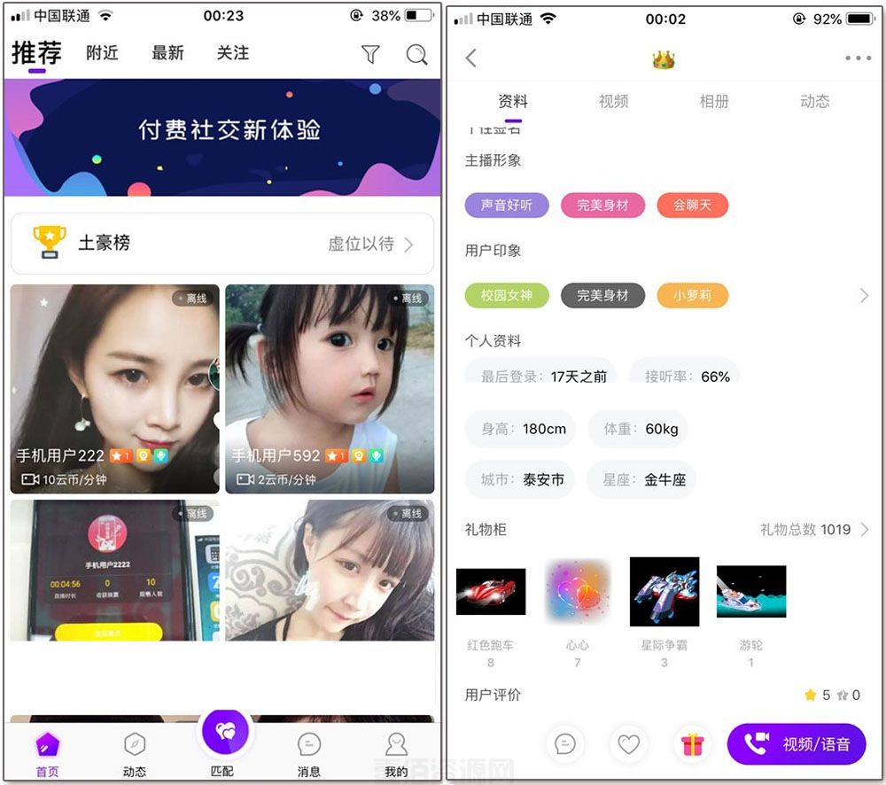 whatsapp官网版载_官网whatsapp下载安装_whatsapp官网下载