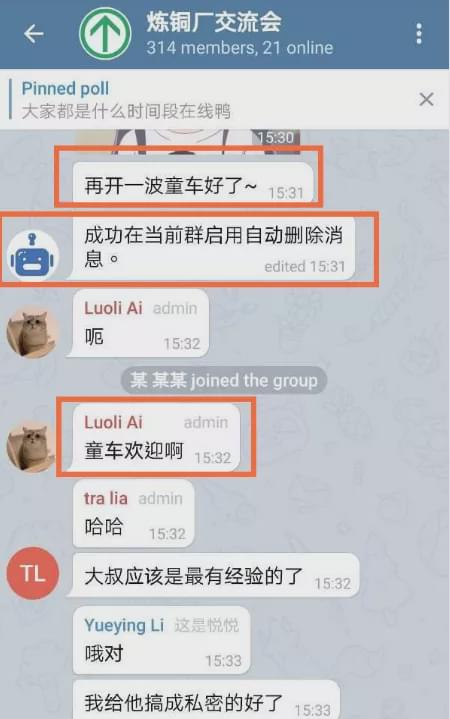 telegram怎么看隐私_telegram怎么看隐私_telegram怎么看隐私