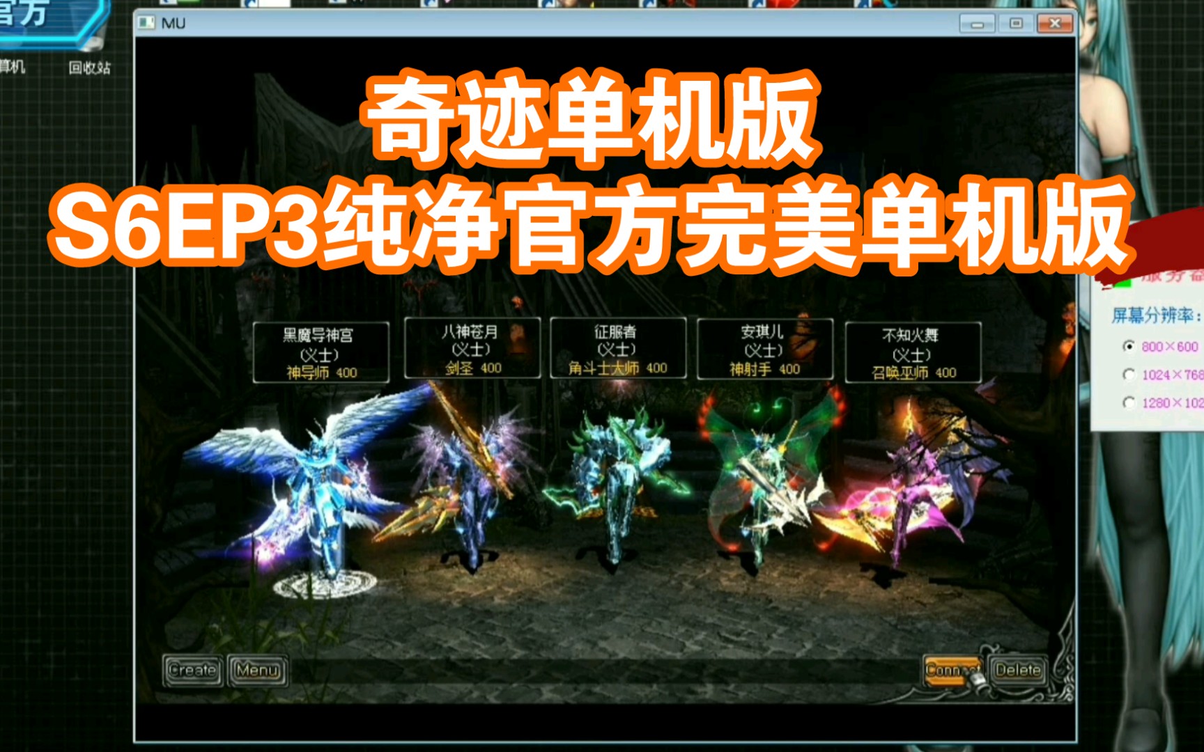 奇迹龙属性列表_龙奇迹手机游戏_奇迹龙能合到多少星