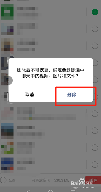 清除telegram内存_清除telegram数据_telegram怎么清除