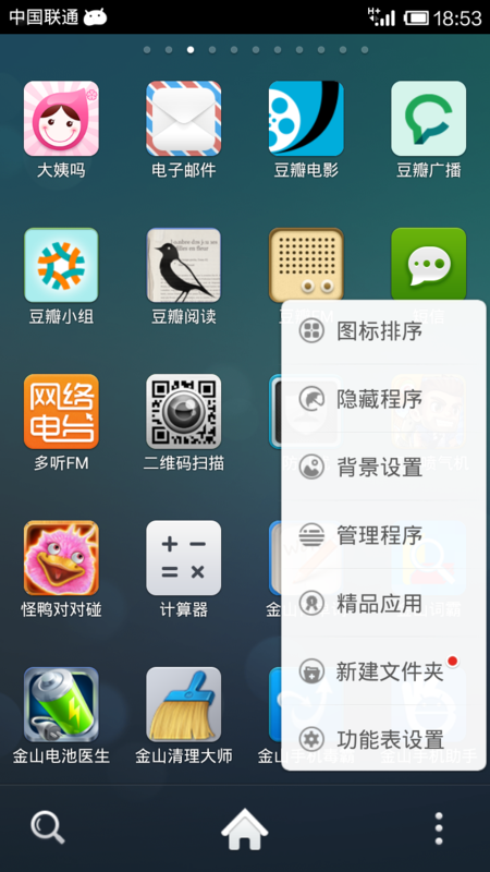 官网下载app豌豆荚_whatsapp怎么下载官网_官网下载波克捕鱼