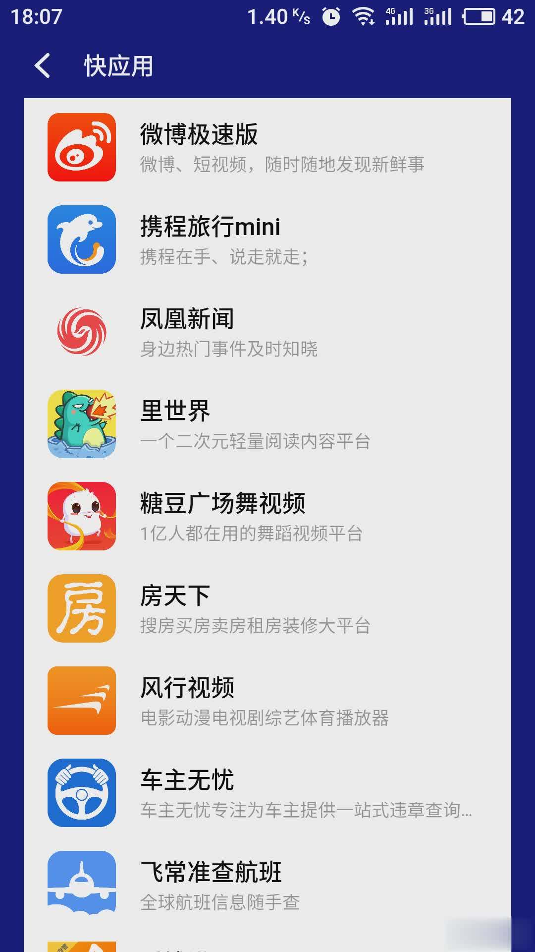 官网下载app豌豆荚_whatsapp怎么下载官网_官网下载波克捕鱼