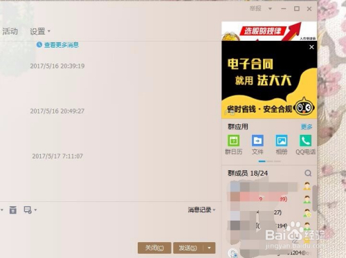telegram现在怎么用_现在用苹果8丢人吗_现在用苹果11丢人吗