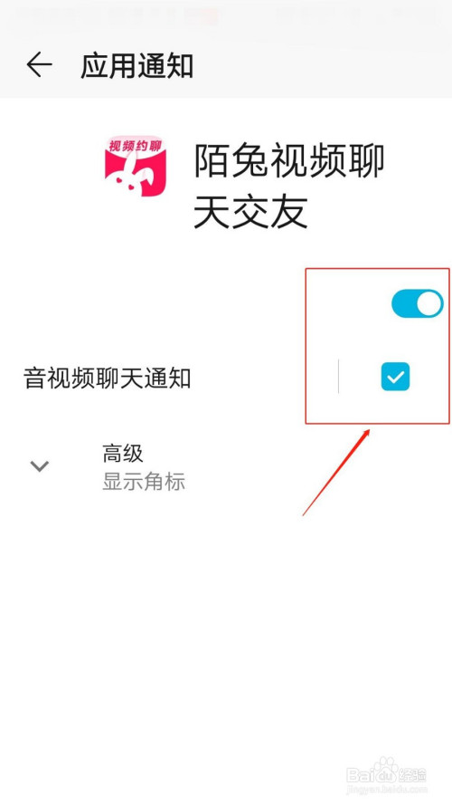 现在用苹果8丢人吗_现在用苹果11丢人吗_telegram现在怎么用