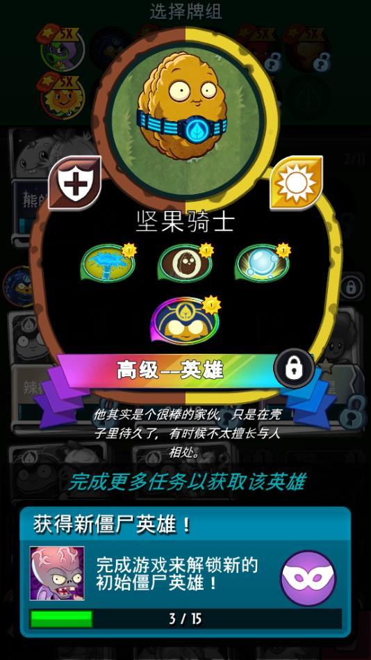 坚果手机游戏男生_坚果游戏网_坚果游戏app