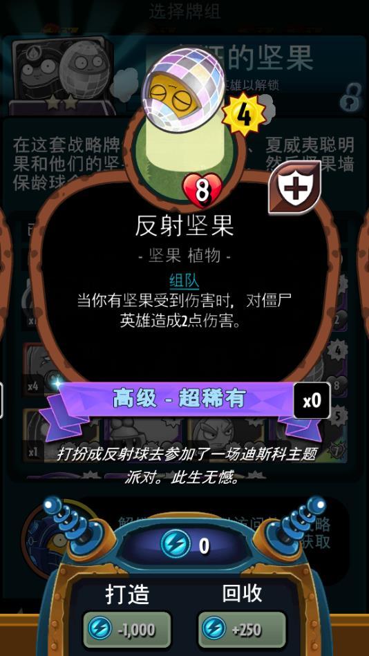 坚果游戏app_坚果手机游戏男生_坚果游戏网