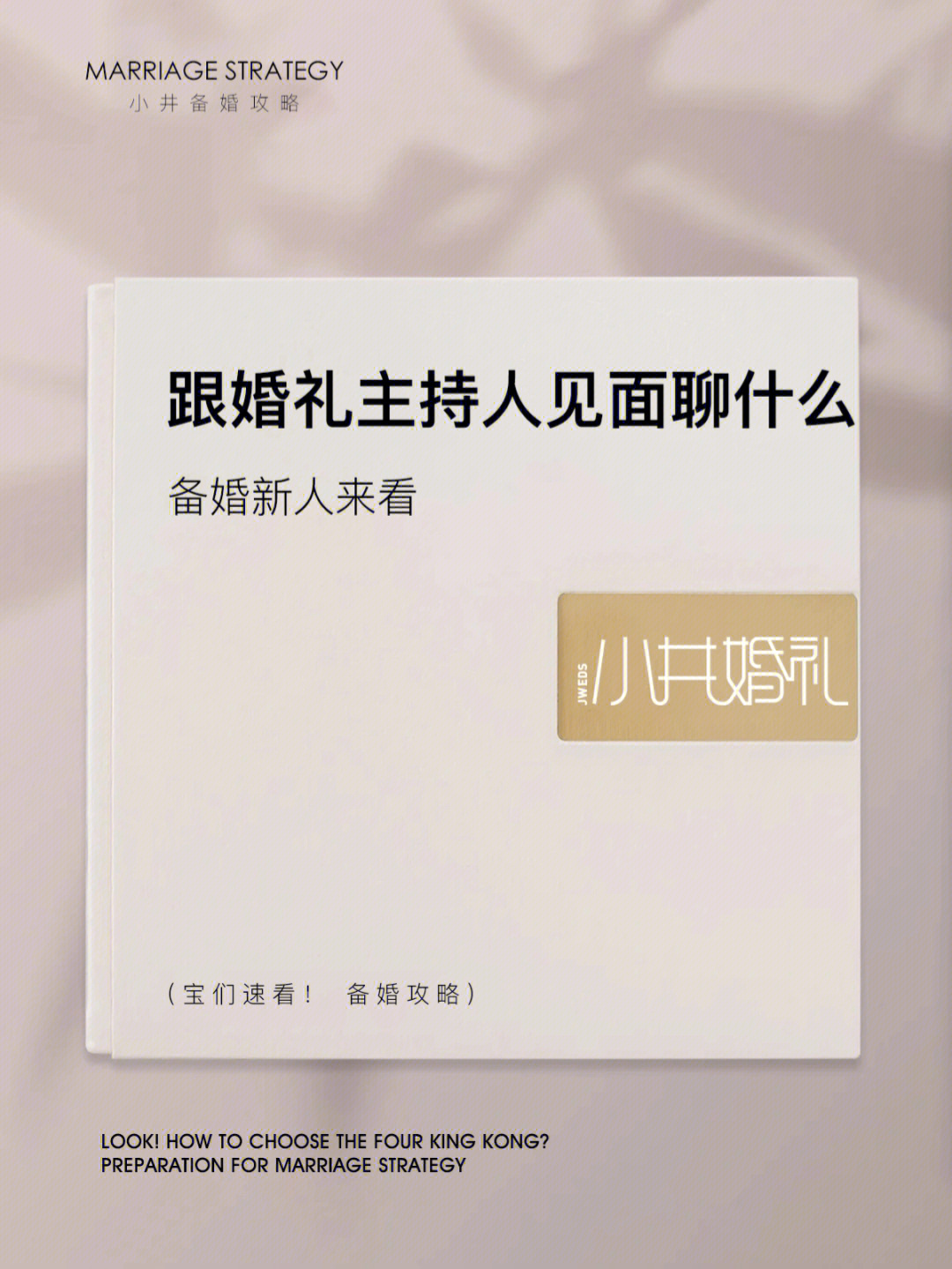 婚庆游戏有哪些_婚庆音乐游戏手机_婚庆音乐游戏推荐