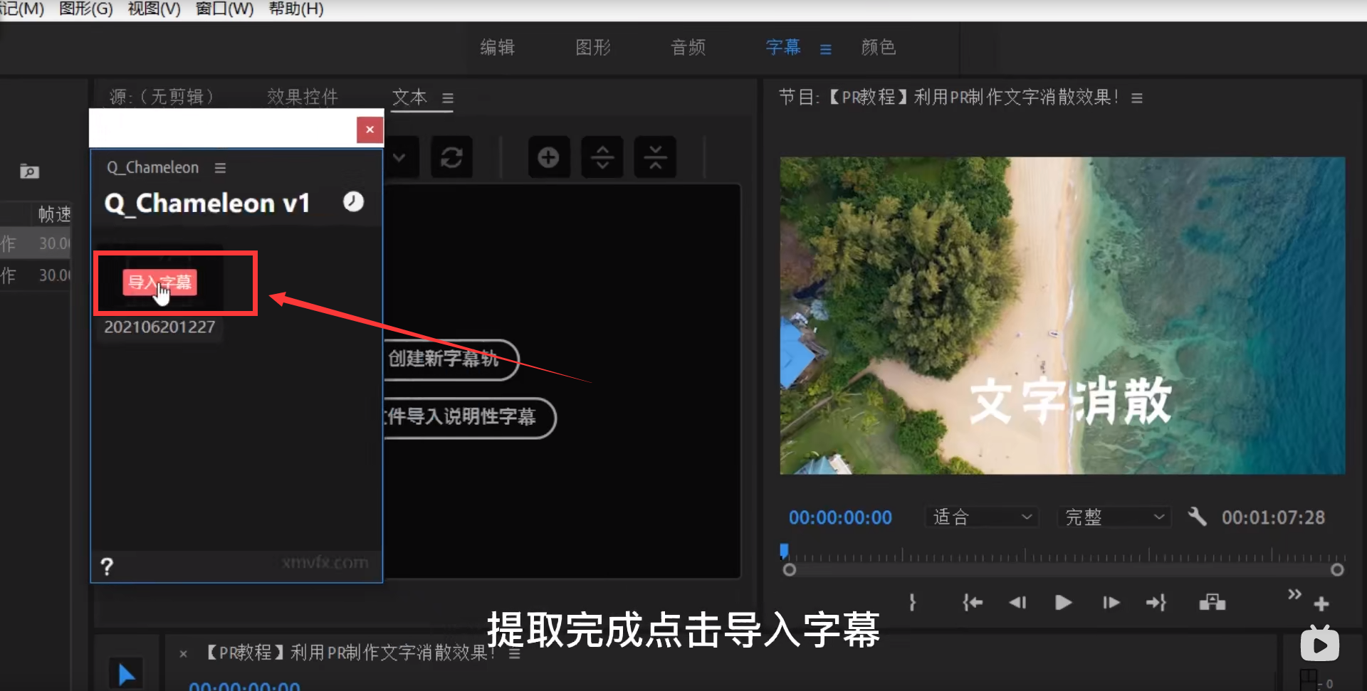 telegram视频提取 捷径_telegram视频提取 捷径_telegram视频提取 捷径