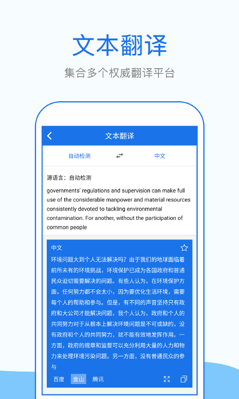 中英翻译器_telegram中英翻译_中英翻译在线转换