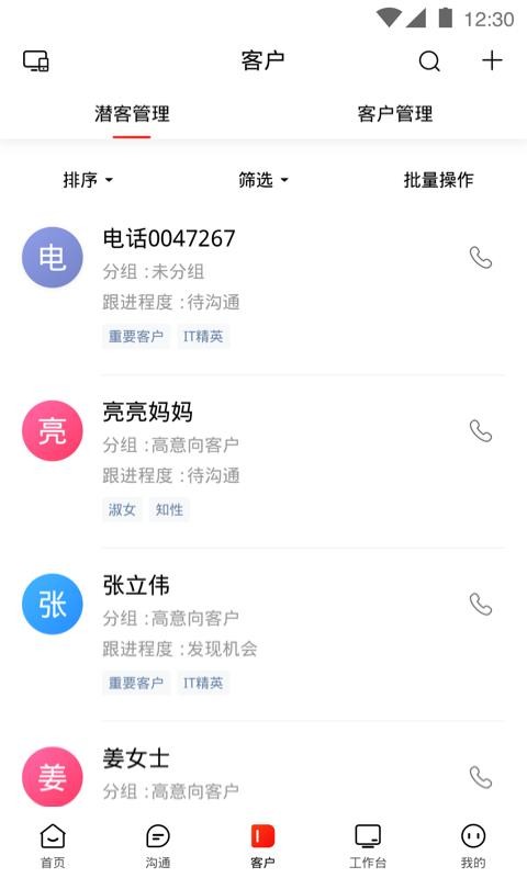 whatsapp怎么下载官网_官网下载波克捕鱼_官网下载win10工具太慢了