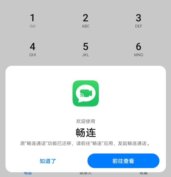 whatsapp怎么下载官网_官网下载波克捕鱼_官网下载win10工具太慢了