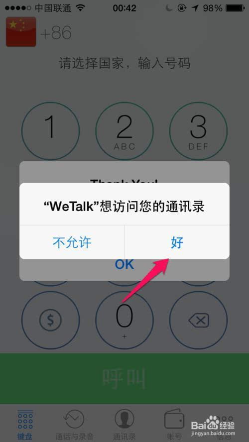 whatsapp怎么下载官网_官网下载win10工具太慢了_官网下载波克捕鱼