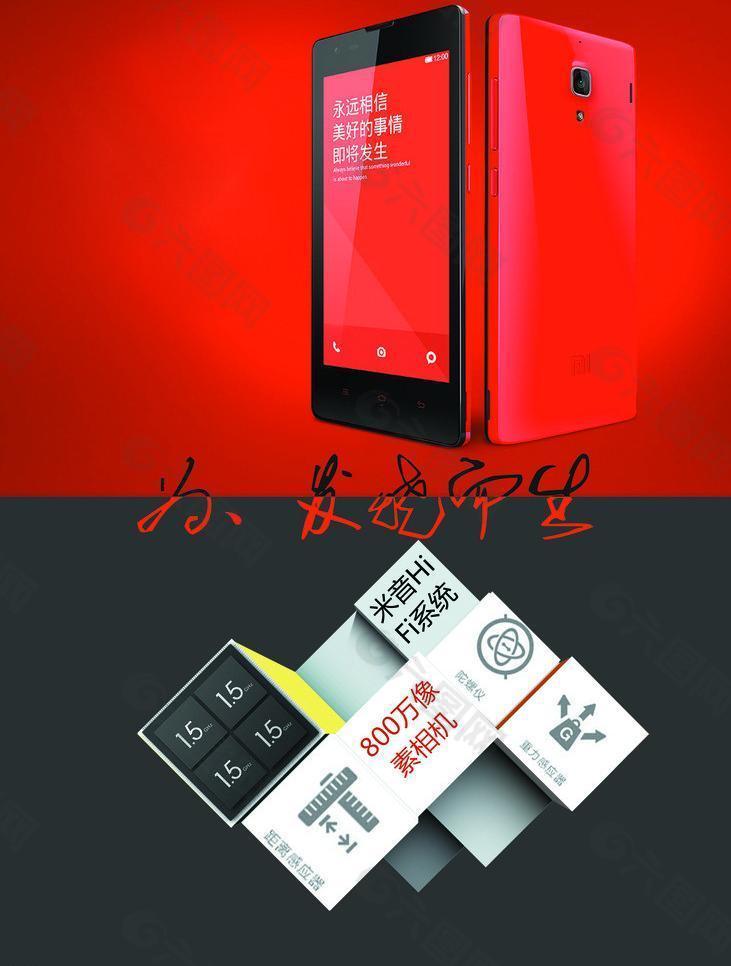 红米打开app广告_红米手机玩游戏广告太多怎么办_红米手机游戏无法加载广告