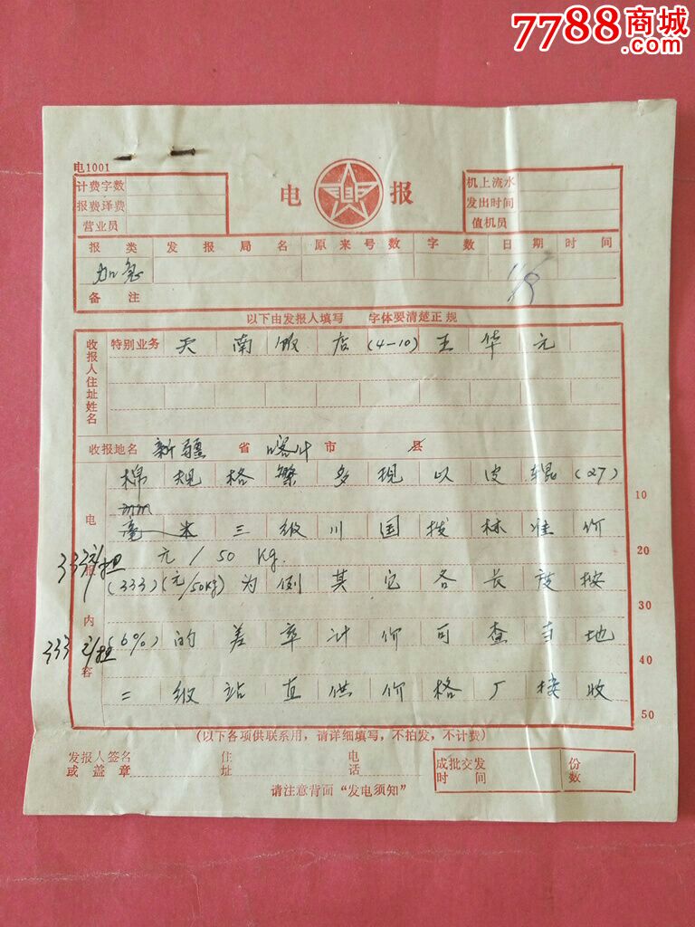telegram找附近人_telegram怎么看附近人_附近看人流的医院