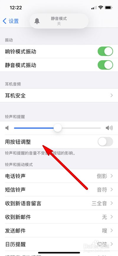telegram来电铃声问题_telegram来电铃声问题_telegram通话铃声