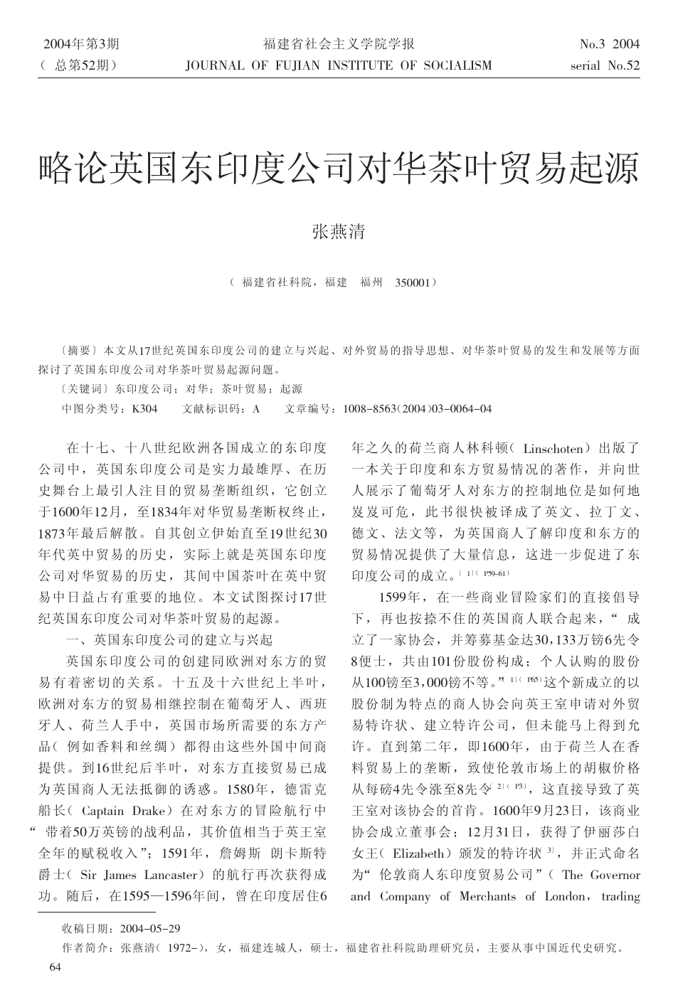 whatsapp是那国家_多哈是哪个国家_国家是怎么产生的