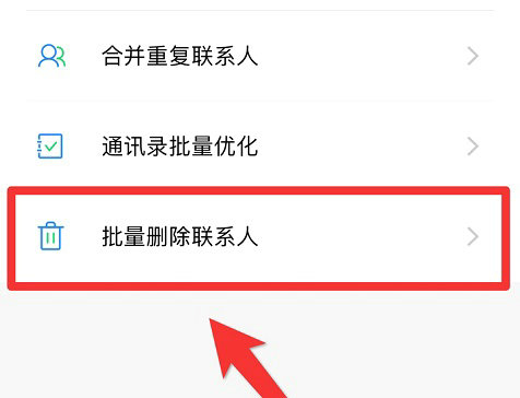 telegram联系人删除_删除联系人怎么恢复_删除联系人还能找回聊天记录吗